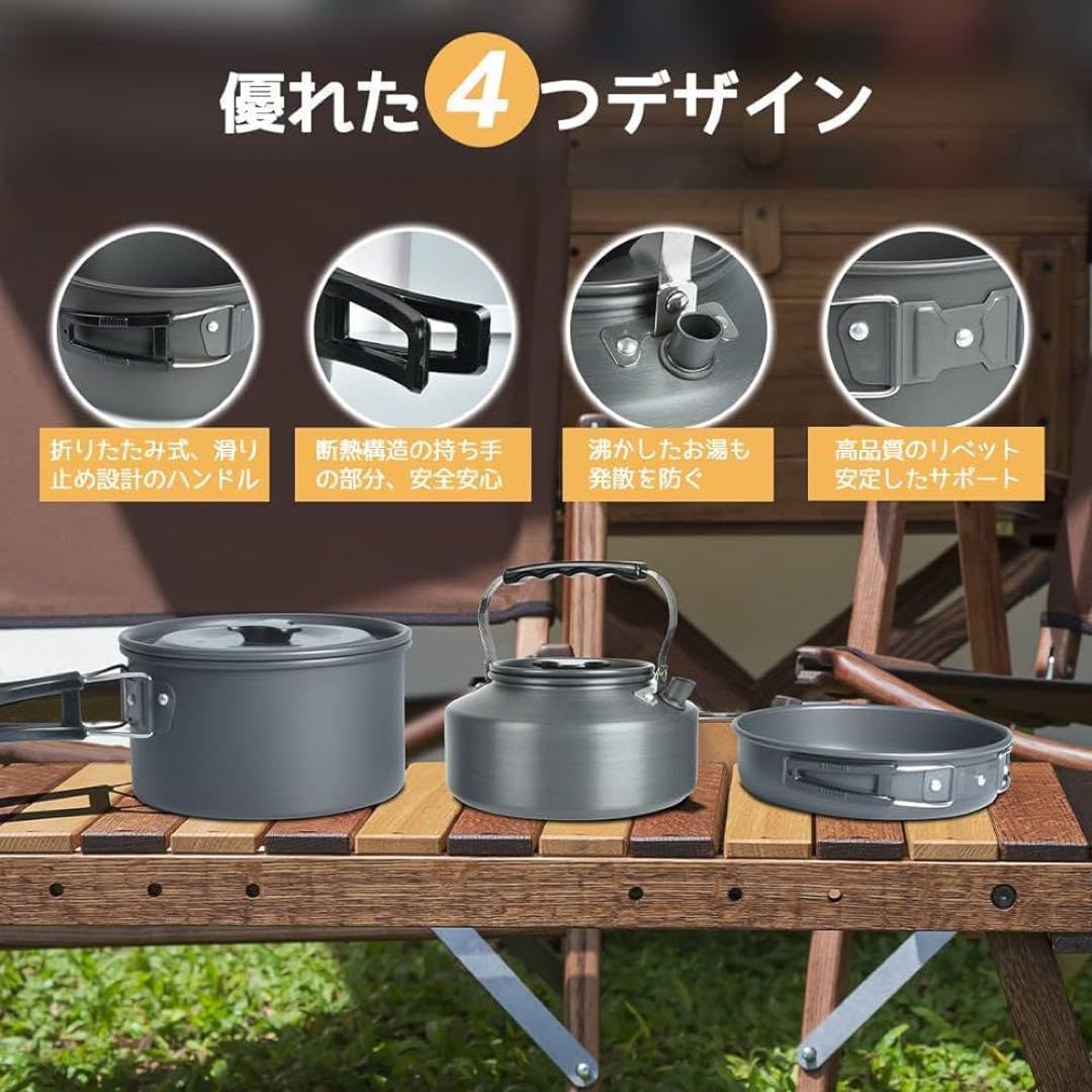 アルミクッカーセット キャンプ用品 収納袋付き 折畳み式 軽量 コンパクト311 アルミクッカーセット キャンプ用品 収納袋付き 折畳み式 軽量